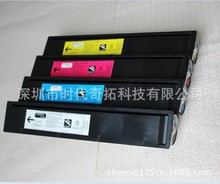 奇拓 大容量 适用于东芝3040C粉盒 Toshiba 2040/4540C复印机碳粉