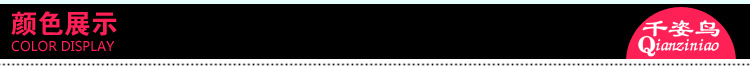 4-顏色展示