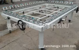 塑料制袋机;制袋机;纸成型机械