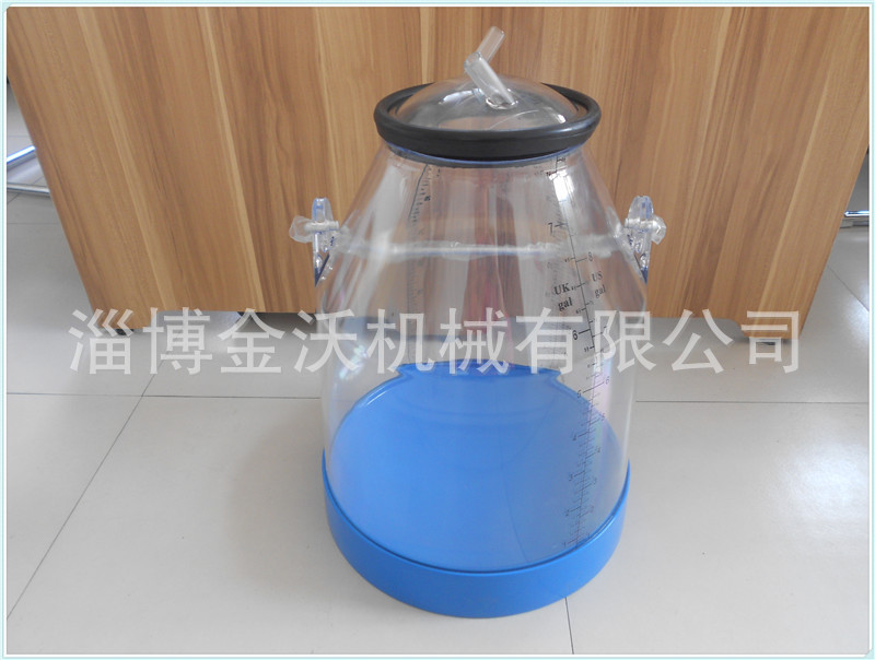挤奶机配件 32L透明奶桶