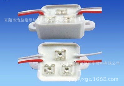 环氧树脂胶水模具粘合剂灌封胶