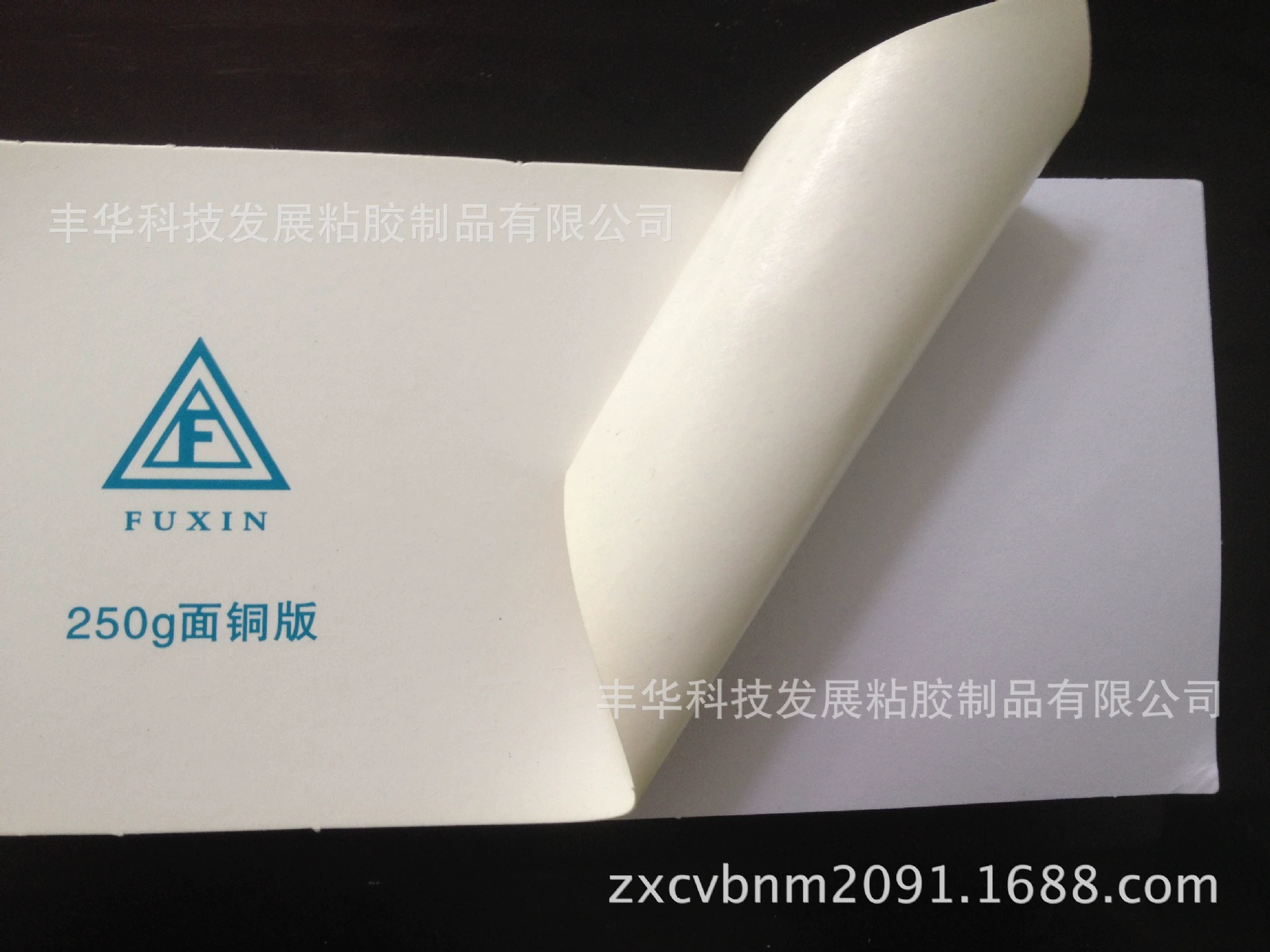 Новые поступления 157-250 г утолщенные самоклеящиеся материалы по индивидуальному заказу, все виды самоклеящихся материалов оптом