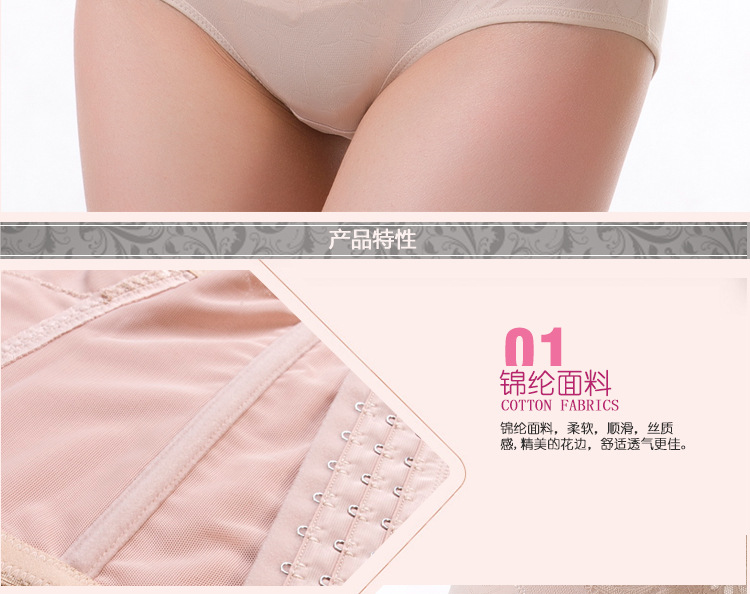 Corset en nylon - Ref 682639 Image 21