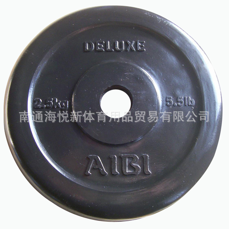 復件 rubber plate