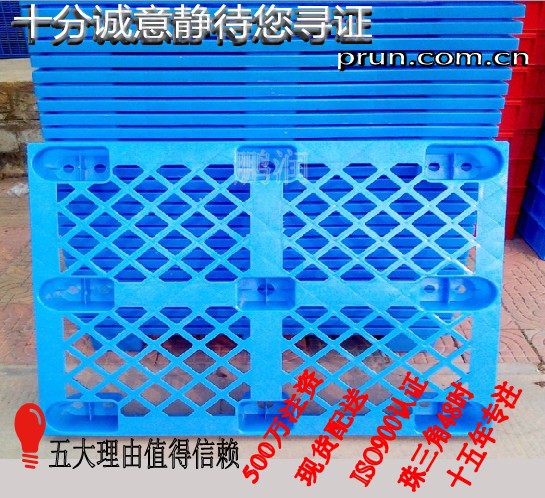 塑料网格九脚托盘、九脚网格栈板、黑色防静电卡板九脚网格栈板