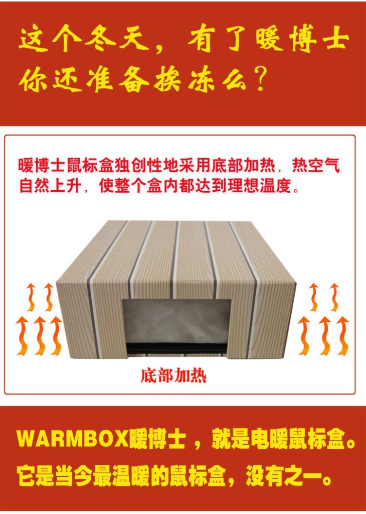 Coussin chauffant USB entreprise - Ref 427155 Image 13