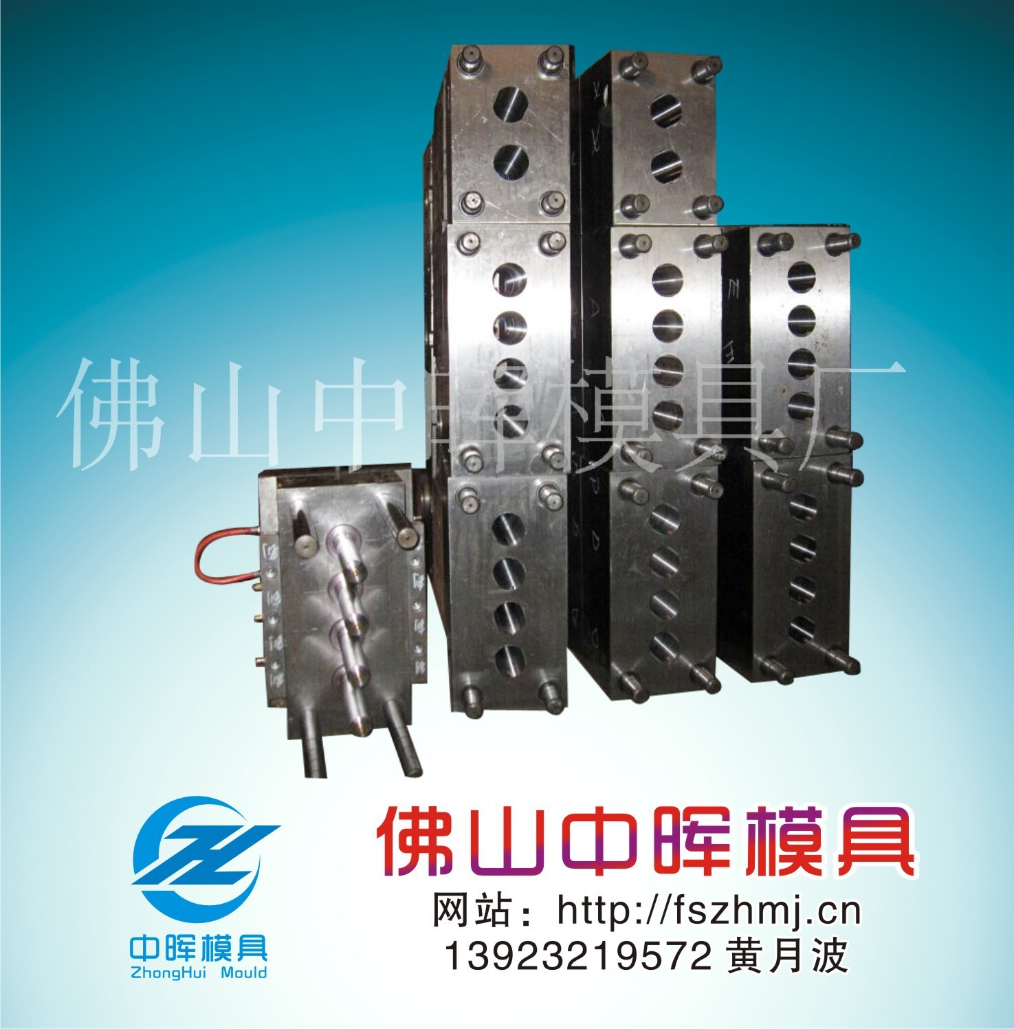 專業玻璃膠瓶模具