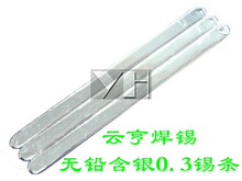 �����a�S����Sn-Ag0.3-Cu0.7�o�U���a�l/���a�� ���y0.3�a�l