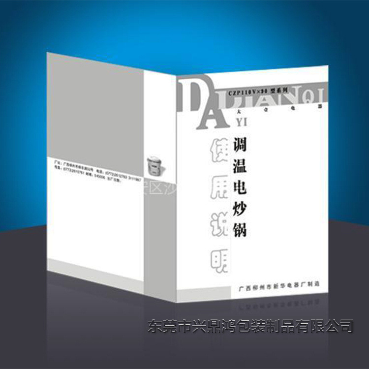 產品說明書2