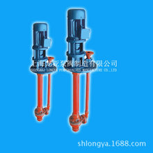 供应SY50×40-20可移动甲基丙烯酸-羟乙酯耐腐蚀泵 液下玻璃钢泵