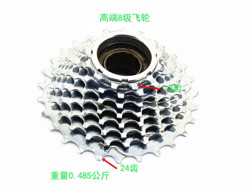 Pignon de vélo - Ref 2372490 Image 4