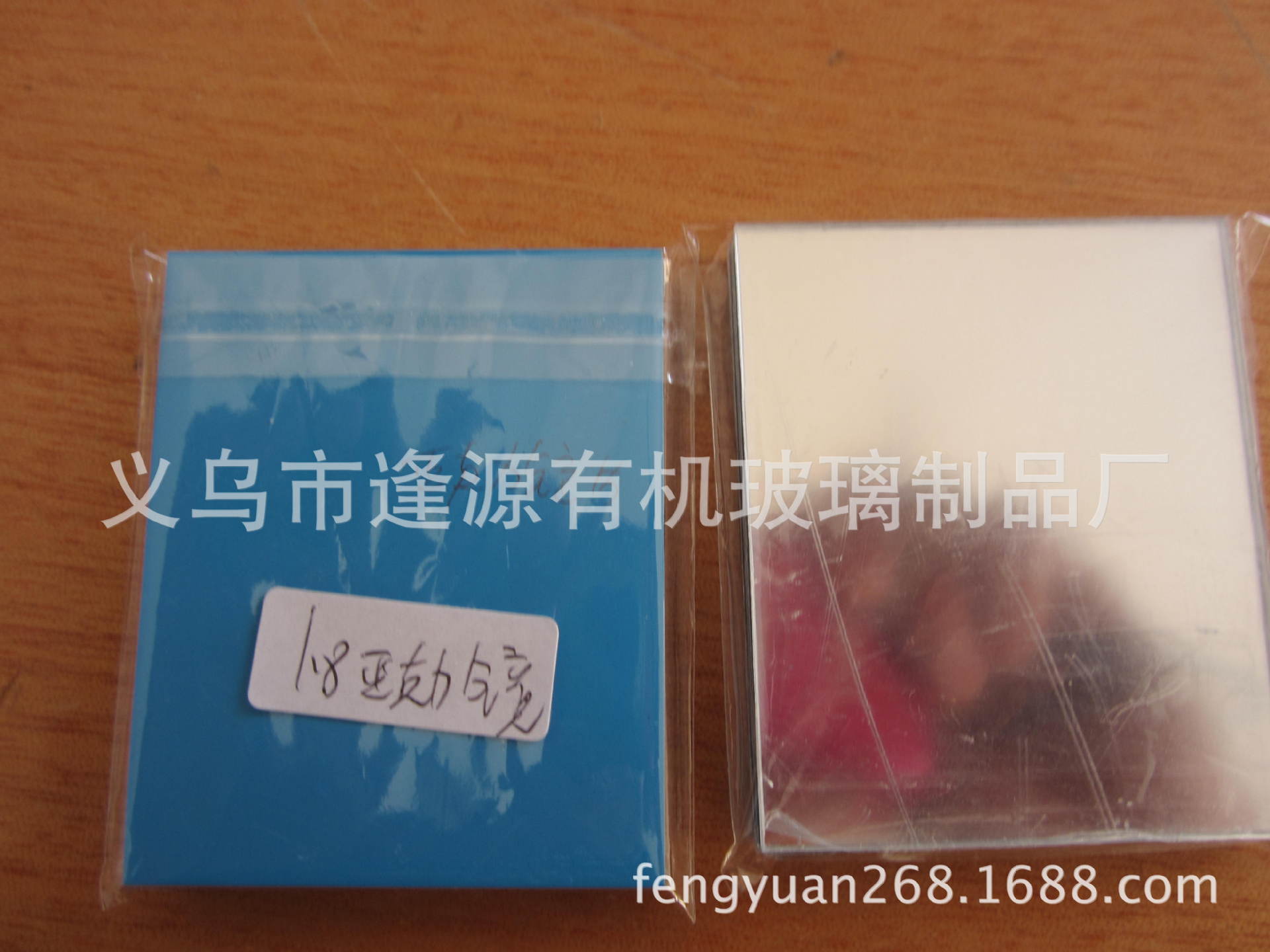 外贸出口亚克力镜片 高质量镜子 教学镜片