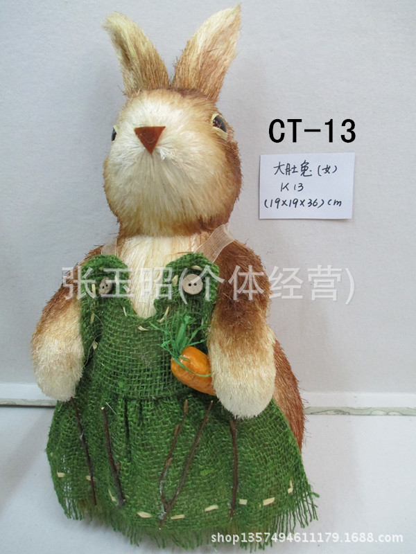 CT-13大肚兔(女)K13-3475_副本