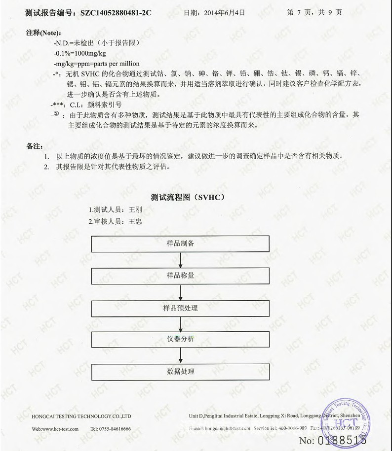 厂家定制冷阴极UV紫外线杀菌消毒灯管185nmU型石英灯管直径4mm