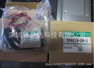现货全新原装CKD电磁阀3PA210-06-3,3PA210-06-P-3