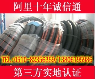 供应AH300.AH600sunflex空压管，高压管。化学品管，喷沙管