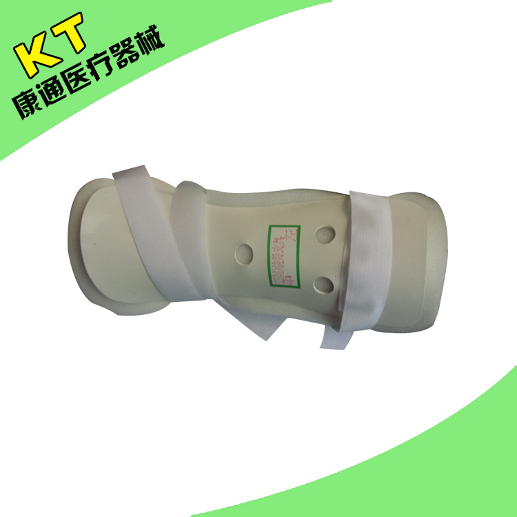 挠骨固定托具 (1)【15