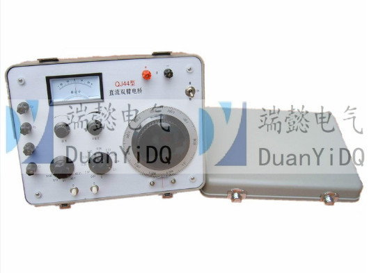 厂家供应直流双臂电桥直流双臂电桥价格直流双臂电桥参数