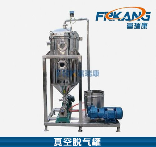 富瑞康HEZT系列真空脱气罐 真空脱气机 真空脱气器