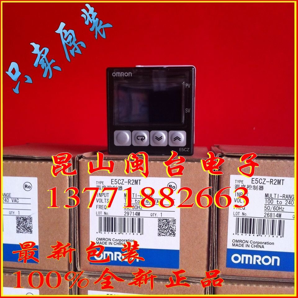 供应E5CZ-R2MT OMRON 欧姆龙  温控温控表详谈