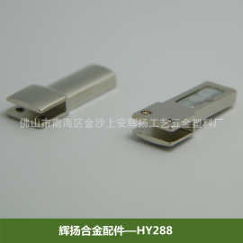 供应磁铁锁扣 箱包配件 合金锁扣 钱包配件 HY288