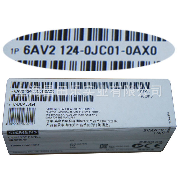 6AV2124-0JC01-0AX0西门子人机界面|西门子触摸屏9寸