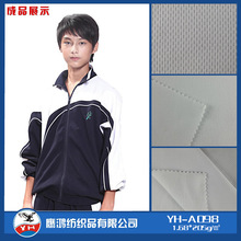 现货 单面健康布 涤纶校服运动服鸟眼布拉毛布