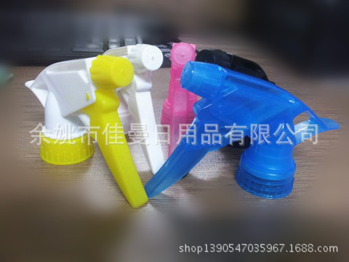 供应方枪、A枪、塑料喷头、清洁喷头、化妆品包装 