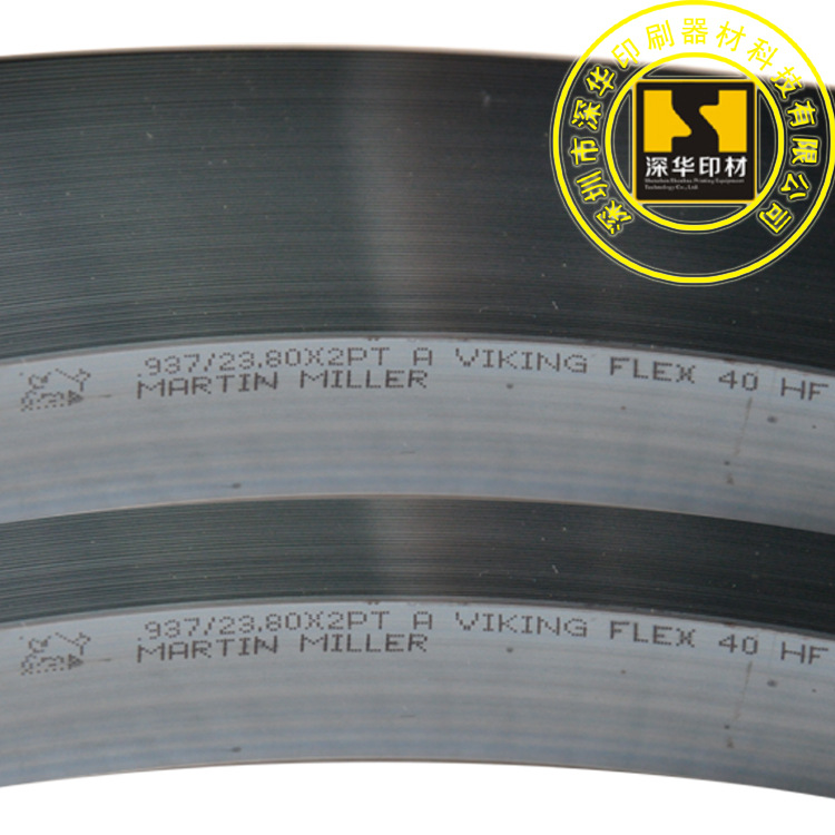 供应23.8*1000*0.71，适用于纸品印刷模切板 奥地利牛头刀啤刀