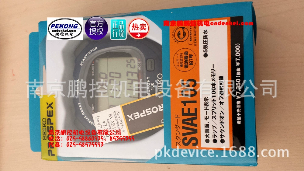 Часы Seiko Wck Japan W073