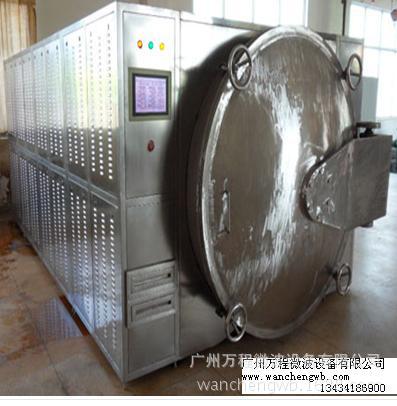 厂家批发 先进时间 大型微波真空窑式木材干燥设备节能