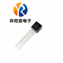 79L05  TO-92  功率三极管  全新国产  厂家直营