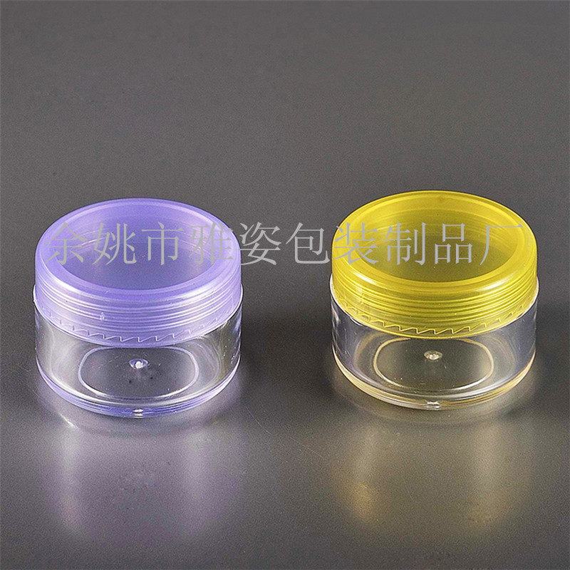 厂家供应15克膏霜瓶 可定制化妆品多色圆盒试用装 化妆品分装盒