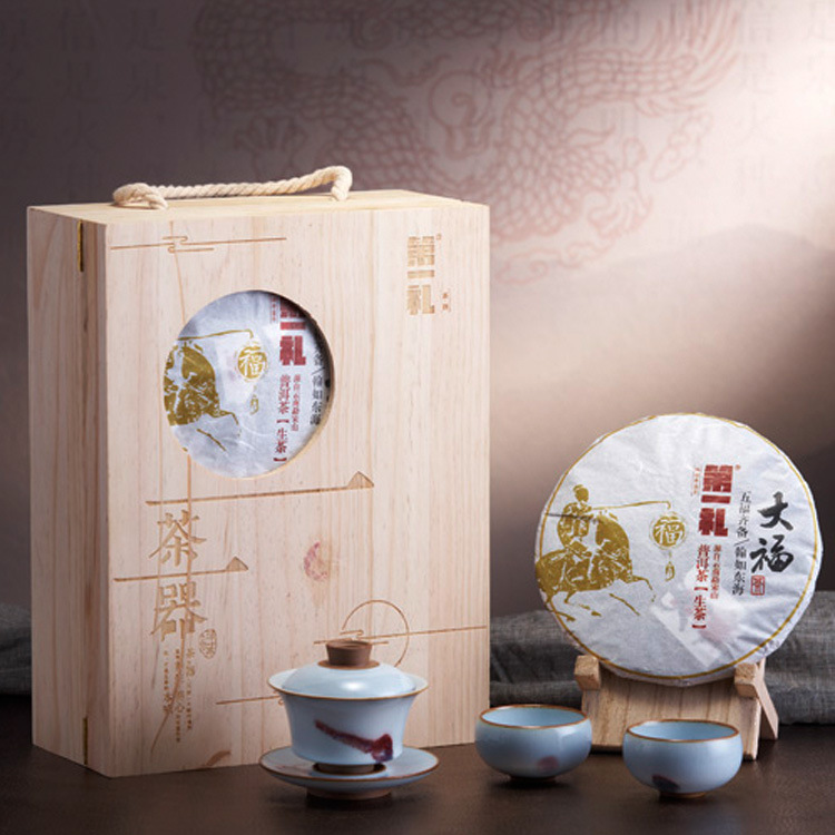 地天人和(蓋碗茶具+357g生茶)