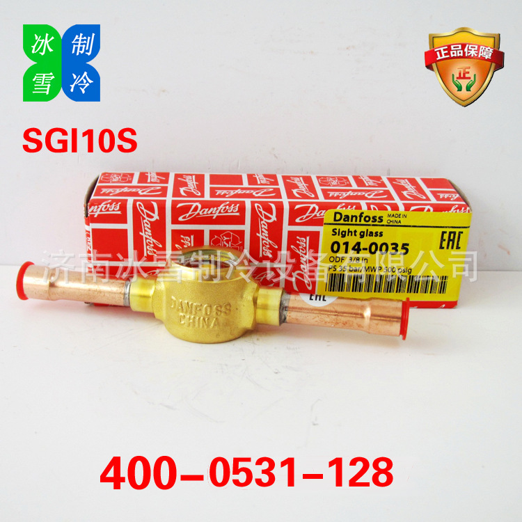丹佛斯视液镜 Danfoss视液镜 SGI10S