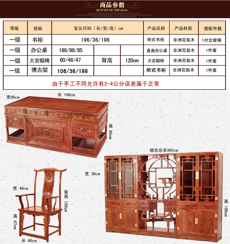 花梨木兩米直角辦公組合_01
