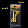 Nitecore Knight Corne 18650 charging lithium battery 2600 mAh MAH