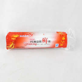 1031 PE 食品保鲜袋 加厚 120个/筒 厨房家用食品水果袋收纳袋