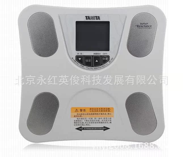 百利達BC-753人體脂肪測量機