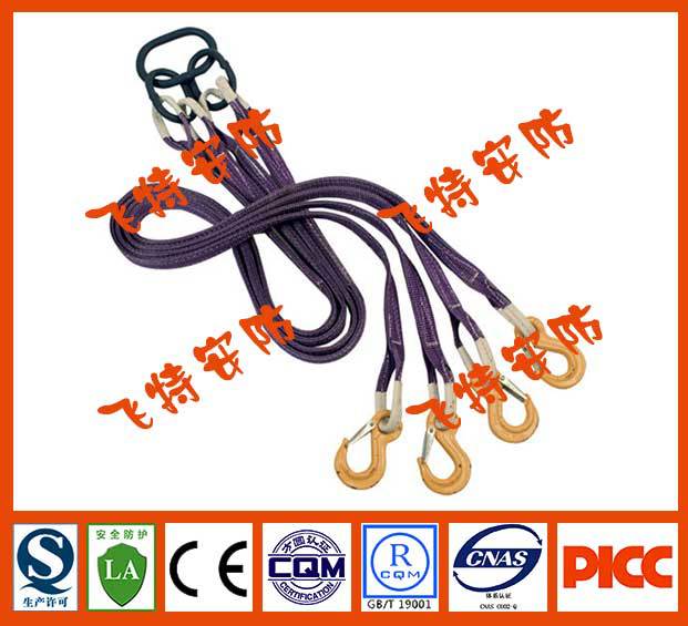 扁平四腿吊装带港口装卸 造船电力安装交通运输