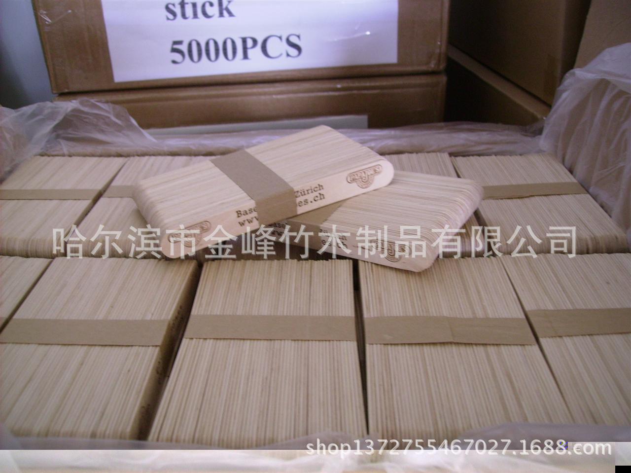 烙印打板压舌板