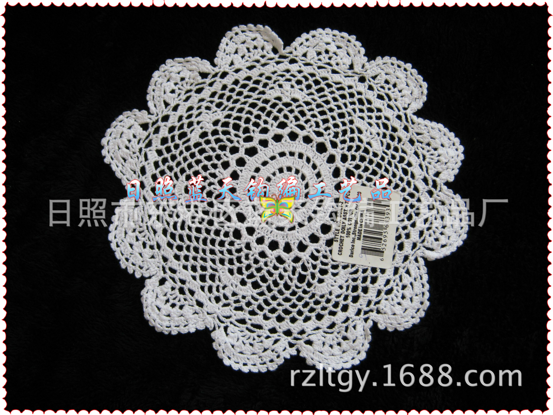 钩针餐垫杯垫、手工钩针棉线杯垫系列实用创意钩织