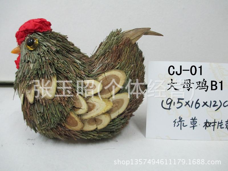 CJ-01大母雞B1綠草樹片翅 (2)_副本