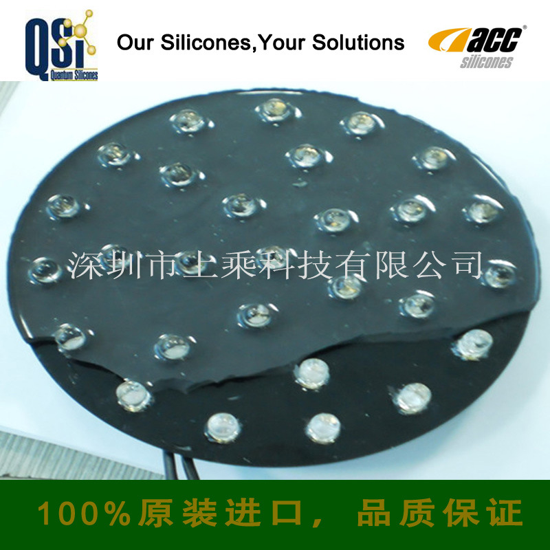 供应双组份美国进口导热灌封胶 球泡灯有机硅灌封胶