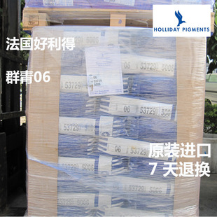 ����ԭ�b؛��06 Ⱥ��5006 ������Ⱥ��06 Holliday����l؛