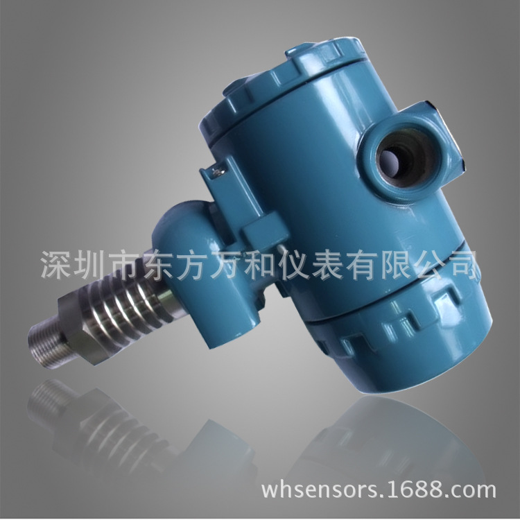 HPB360高温压力变送器/传感器 智能型  质保两年耐高温高效