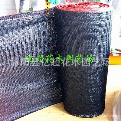 厂家批发遮阳网遮阴网 3针 黑色遮阳网抗老化寿命长防晒网 农业|ru