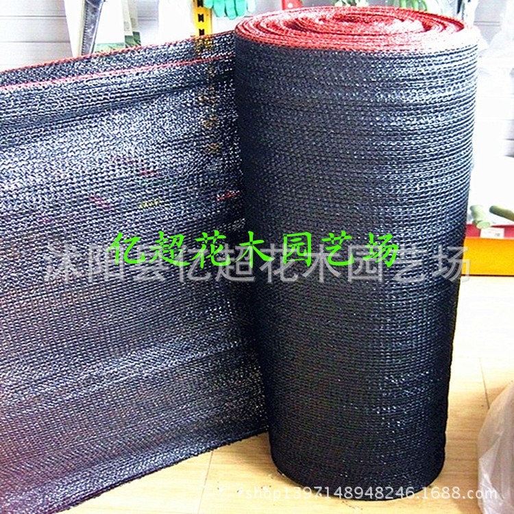 厂家批发遮阳网遮阴网 3针 黑色遮阳网抗老化寿命长防晒网 农业|ru