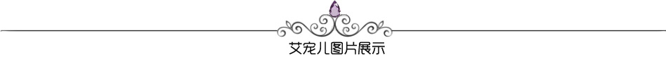 图片展示