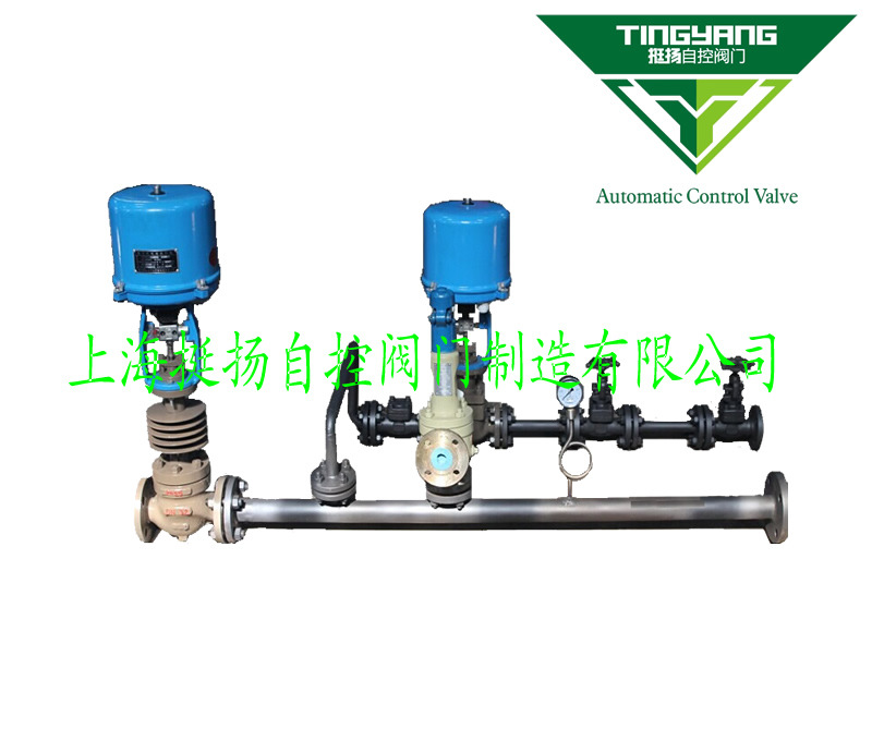 电动调节阀成套设备 电动调节阀成套 调节阀成套设备 成套设备